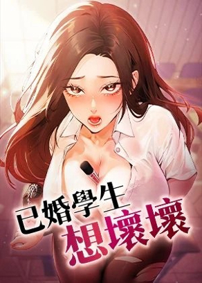 秘密教学在线看土豪漫画韩漫精选